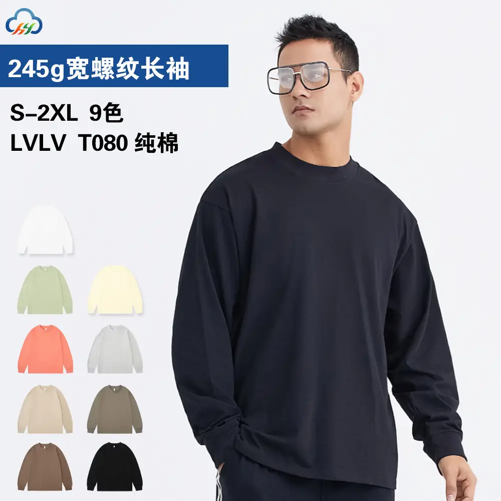 Men's Long Sleeve T-Shirt Brown Cotton 245g - Image 9