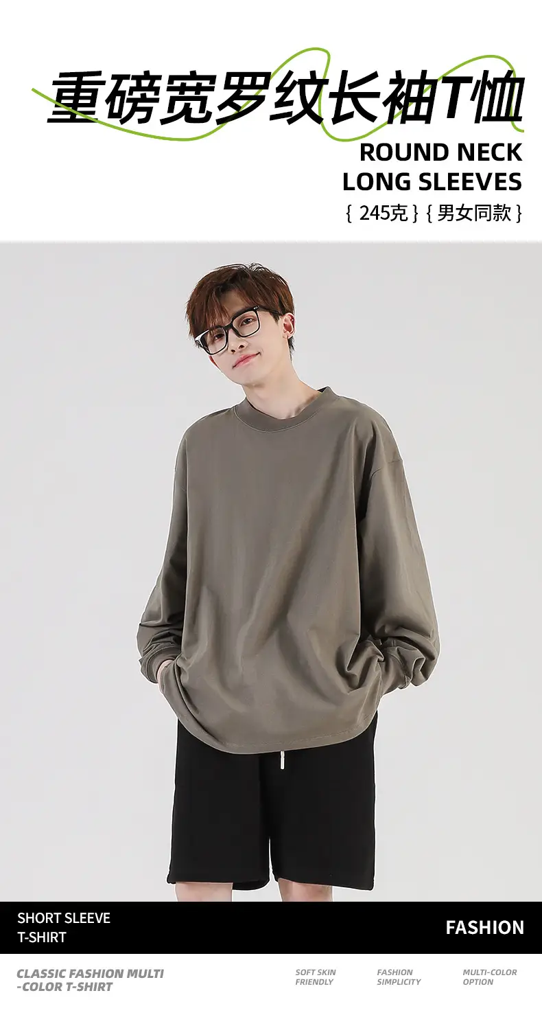 Men's Long Sleeve T-Shirt Brown Cotton 245g — feature 1