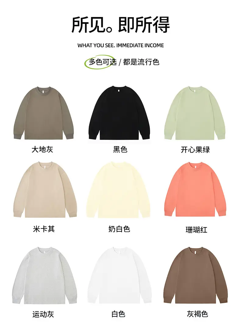 Men's Long Sleeve T-Shirt Brown Cotton 245g — feature 8