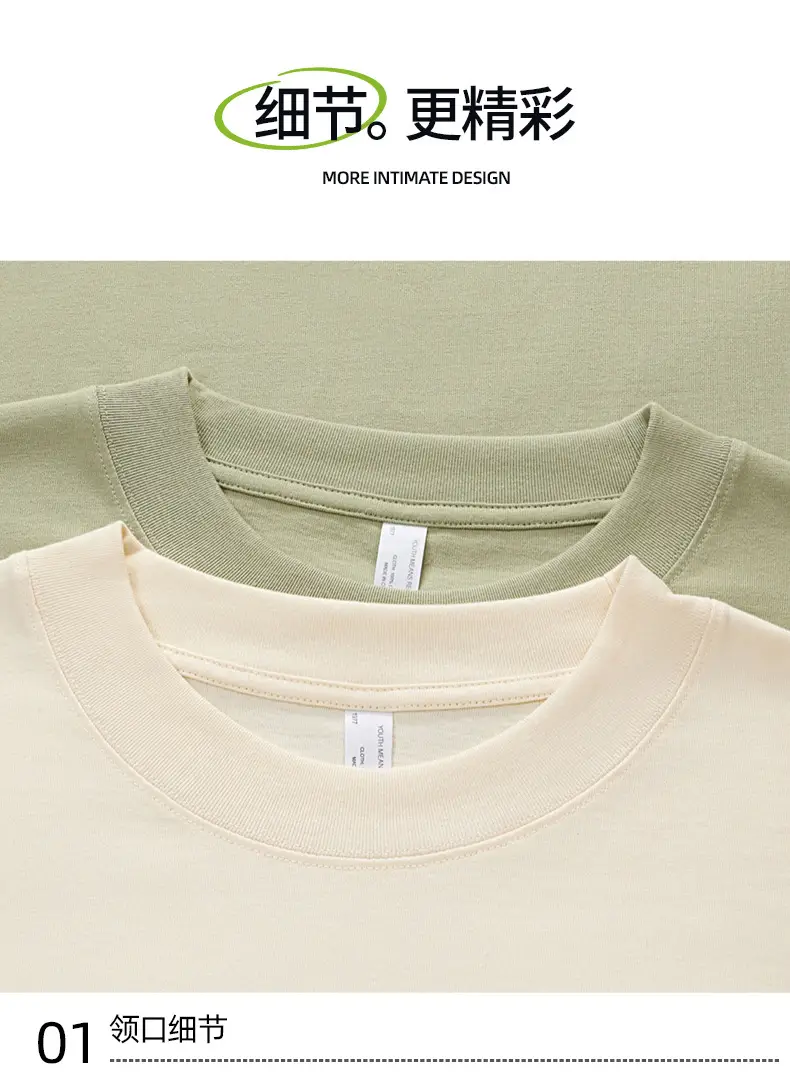 Men's Long Sleeve T-Shirt Brown Cotton 245g — feature 9