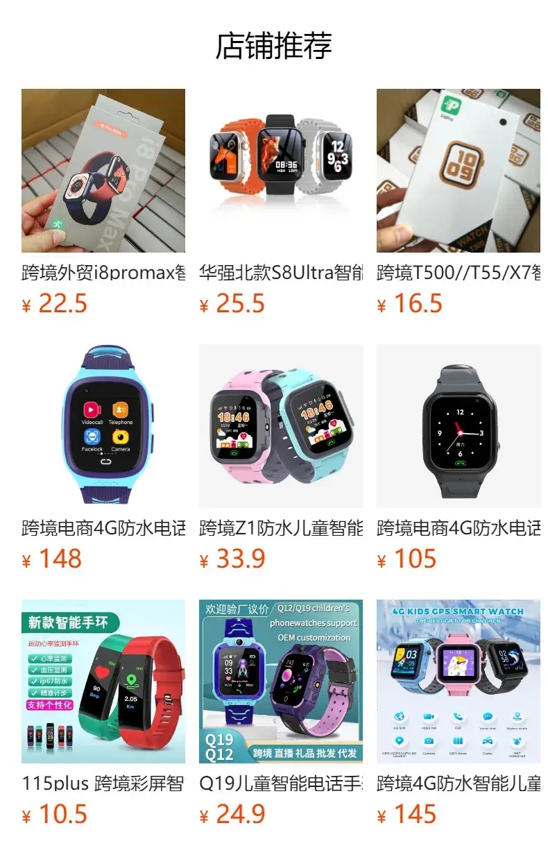 5 Gen Waterproof Smart Watch with Multi-Language & Camera — feature 1
