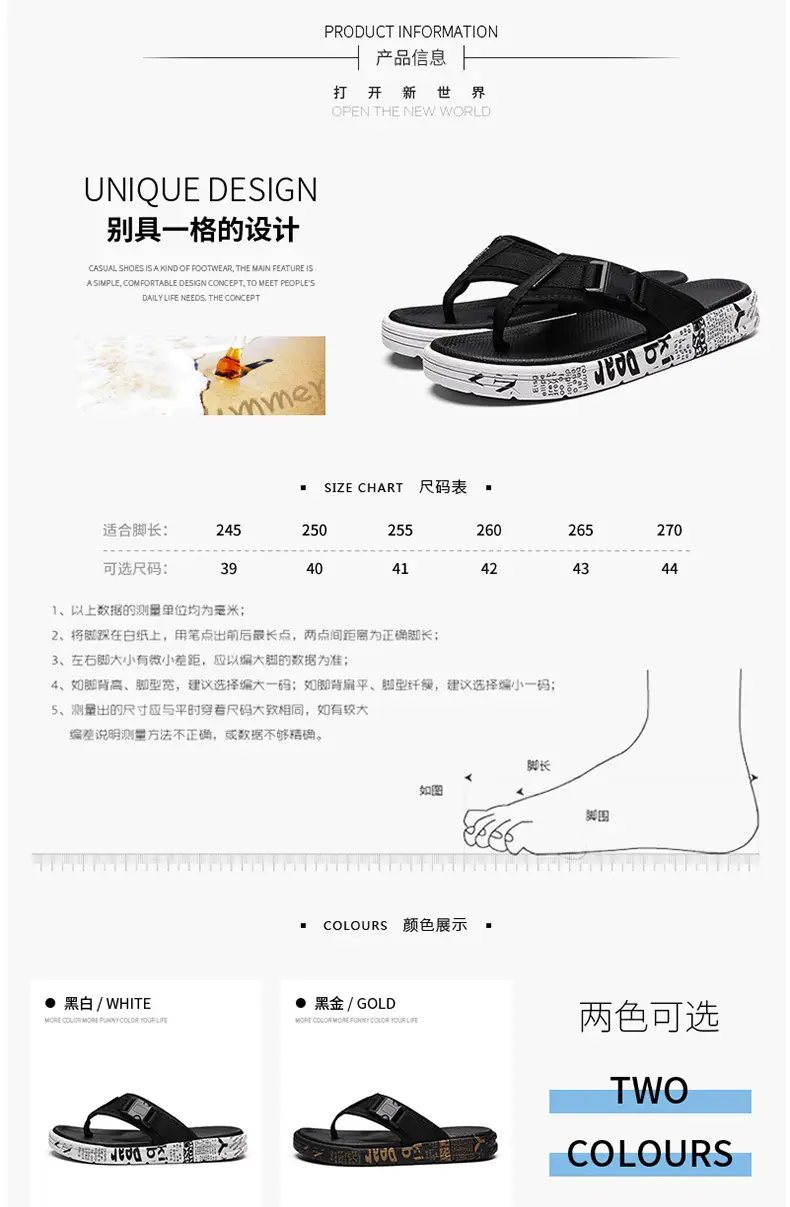 2023 Black Printed Korean Style Flip Flops for Men — feature 3