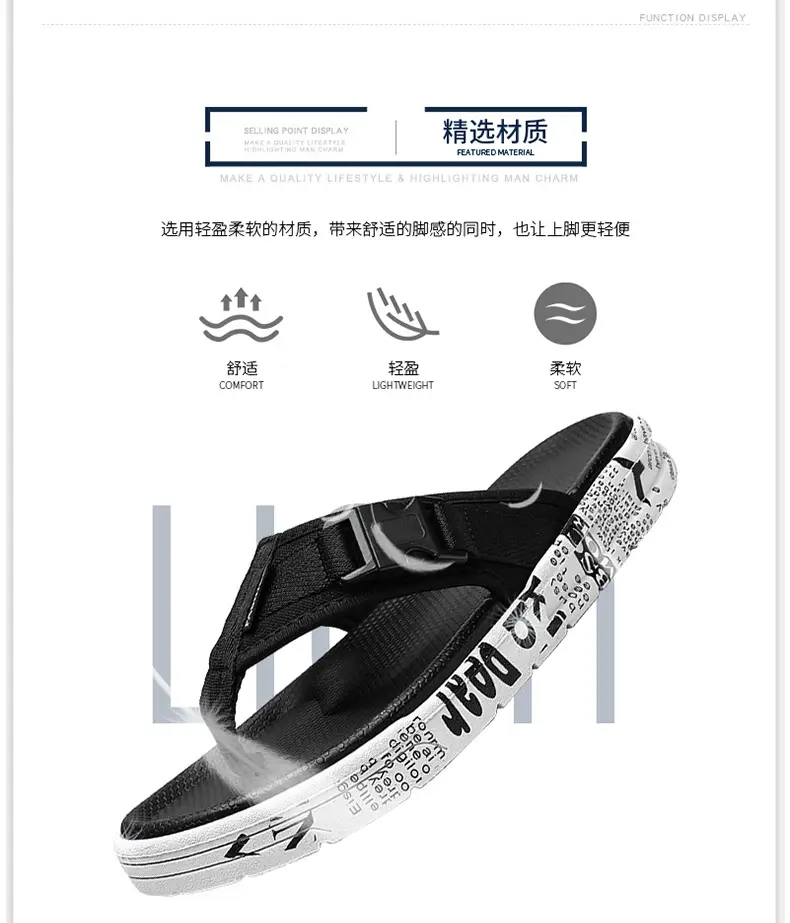 2023 Black Printed Korean Style Flip Flops for Men — feature 5