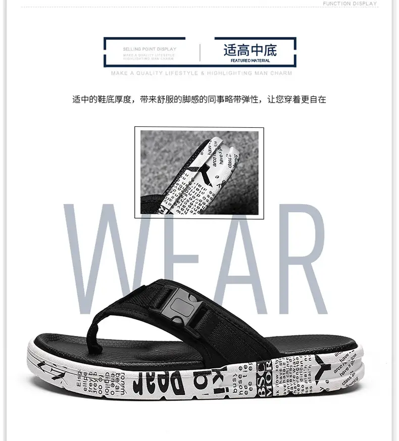 2023 Black Printed Korean Style Flip Flops for Men — feature 6