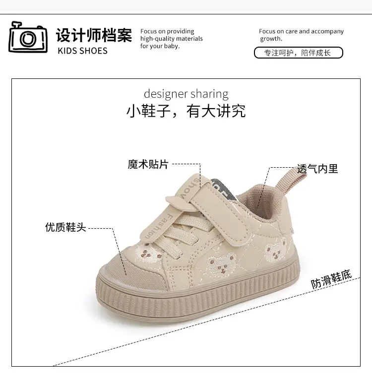 Baby Sneakers White Soft Sole Anti-Fall 0-3Y — feature 2
