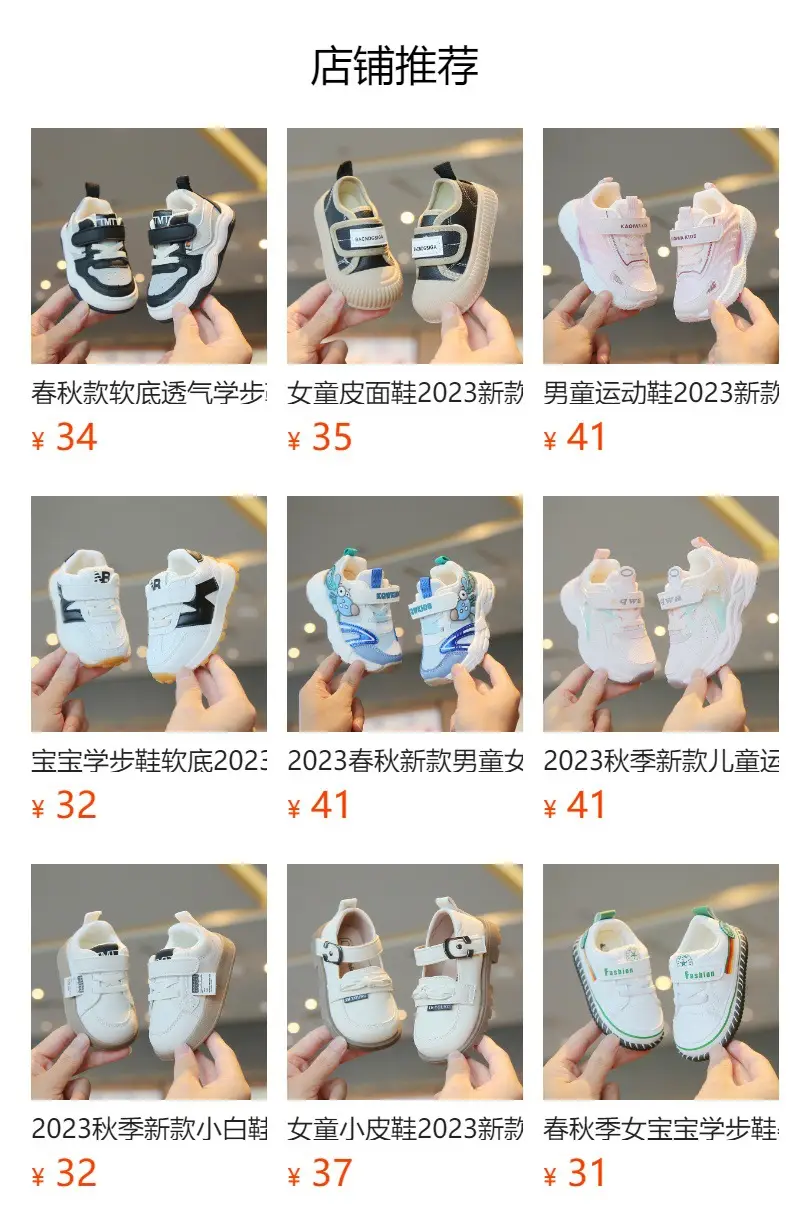 Baby Sneakers White Soft Sole Anti-Fall 0-3Y — feature 21