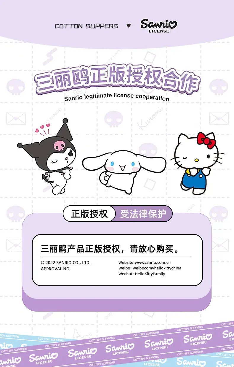 Nanpowan coolomi cotton slippers women's winter home genuine goods ip joint cartoon cute Sanrio slippers wholesale — feature 1