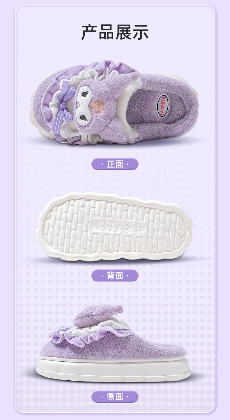 Nanpowan coolomi cotton slippers women's winter home genuine goods ip joint cartoon cute Sanrio slippers wholesale — feature 13