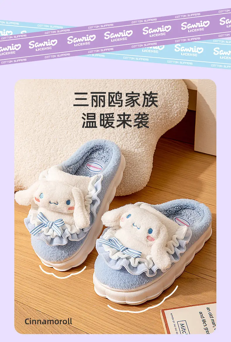 Nanpowan coolomi cotton slippers women's winter home genuine goods ip joint cartoon cute Sanrio slippers wholesale — feature 14