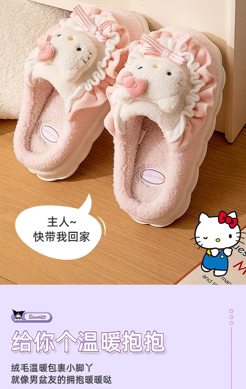 Nanpowan coolomi cotton slippers women's winter home genuine goods ip joint cartoon cute Sanrio slippers wholesale — feature 5