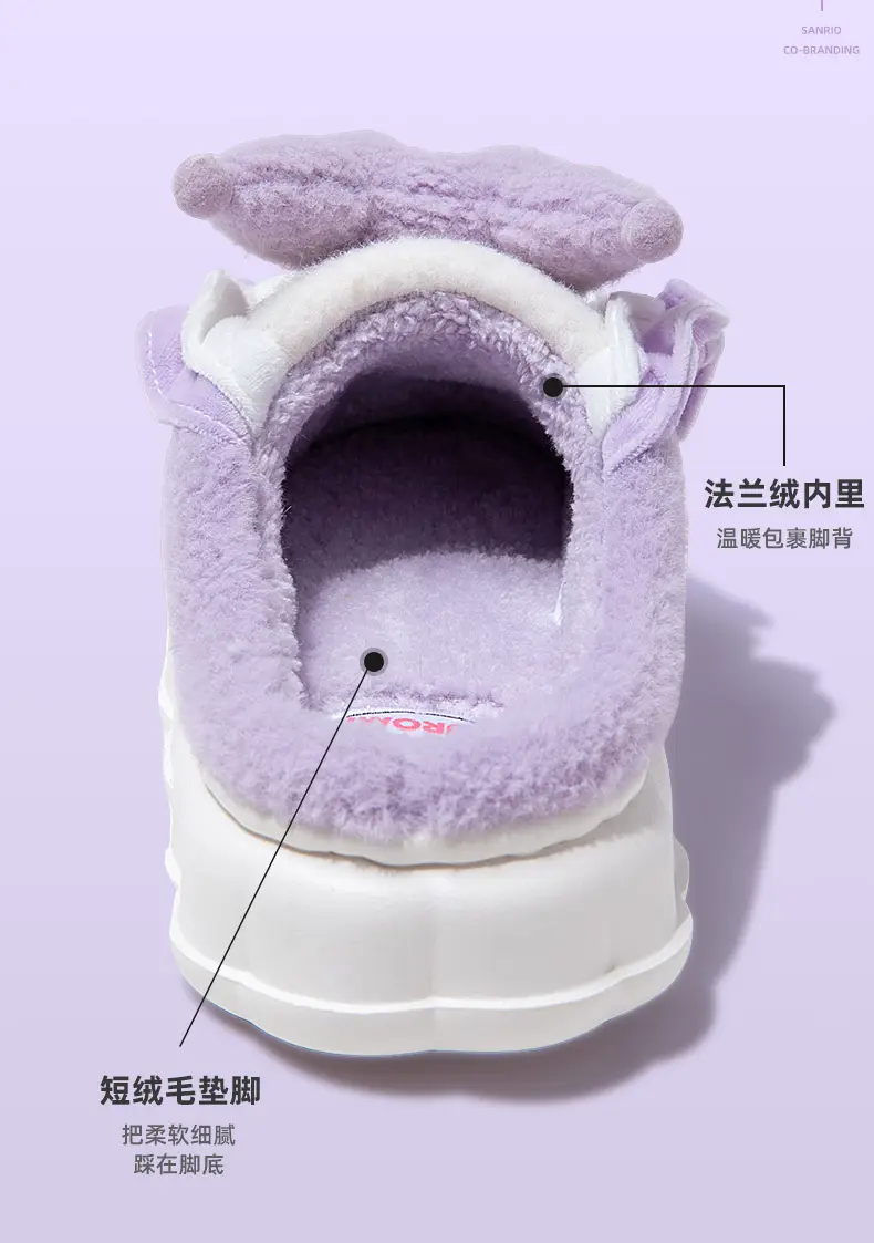 Nanpowan coolomi cotton slippers women's winter home genuine goods ip joint cartoon cute Sanrio slippers wholesale — feature 6