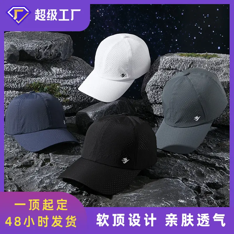 Men's Black Peak Cap Sun Proof Lightweight Baseball Cap - Image 5