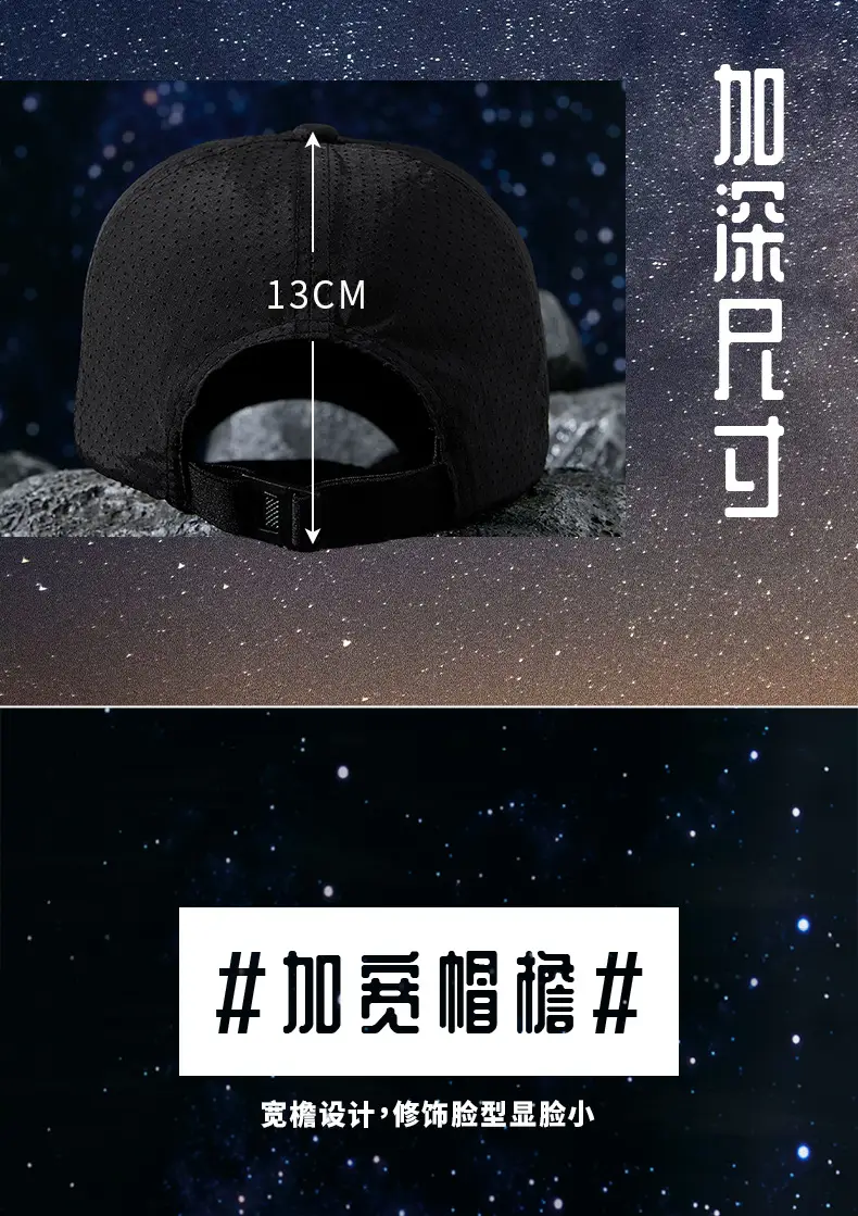 Men's Black Peak Cap Sun Proof Lightweight Baseball Cap — feature 10