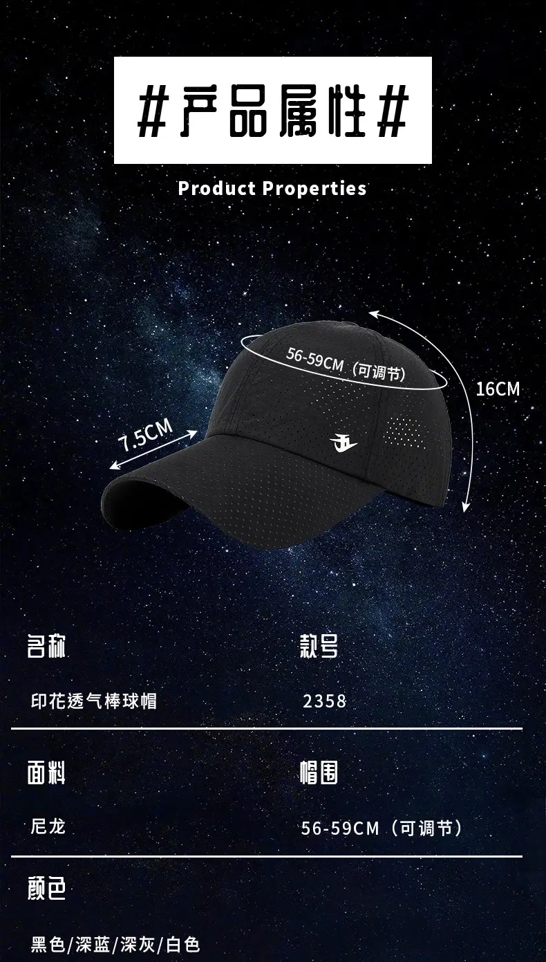 Men's Black Peak Cap Sun Proof Lightweight Baseball Cap — feature 13