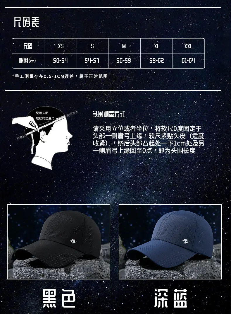 Men's Black Peak Cap Sun Proof Lightweight Baseball Cap — feature 14