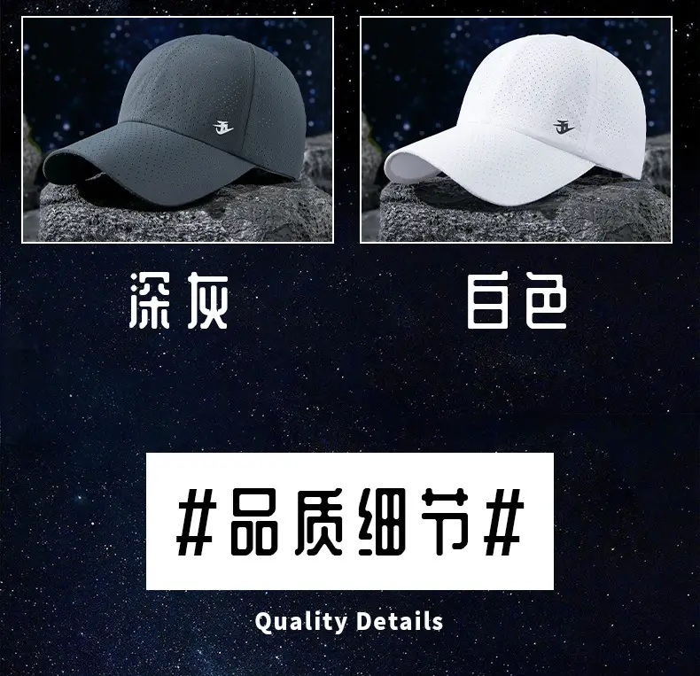 Men's Black Peak Cap Sun Proof Lightweight Baseball Cap — feature 15