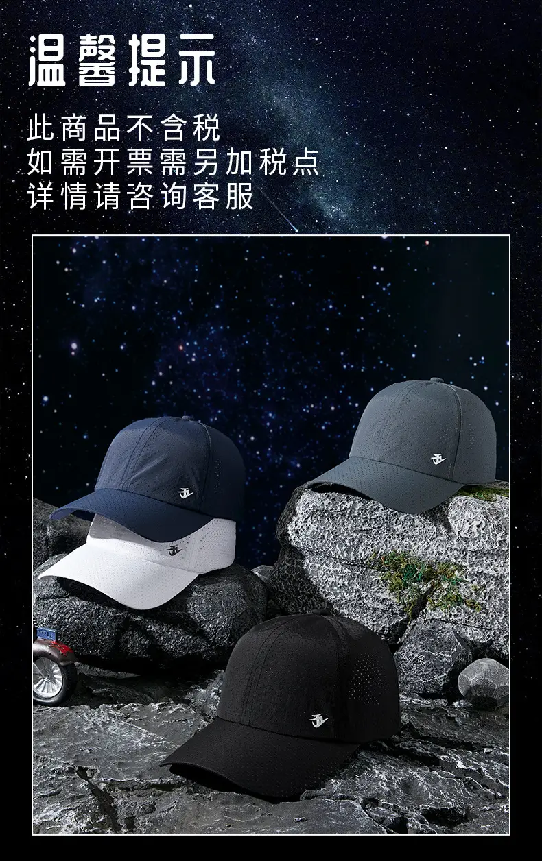 Men's Black Peak Cap Sun Proof Lightweight Baseball Cap — feature 19