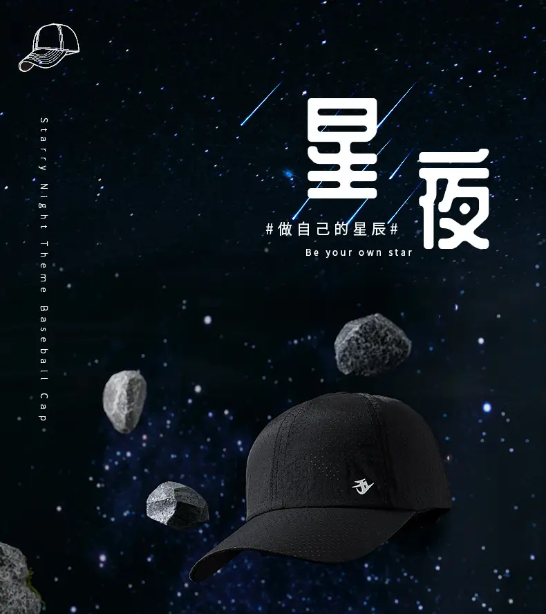 Men's Black Peak Cap Sun Proof Lightweight Baseball Cap — feature 2