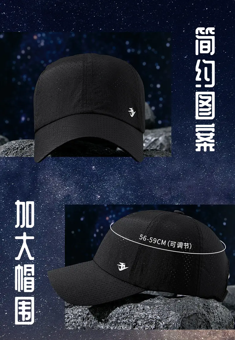 Men's Black Peak Cap Sun Proof Lightweight Baseball Cap — feature 6