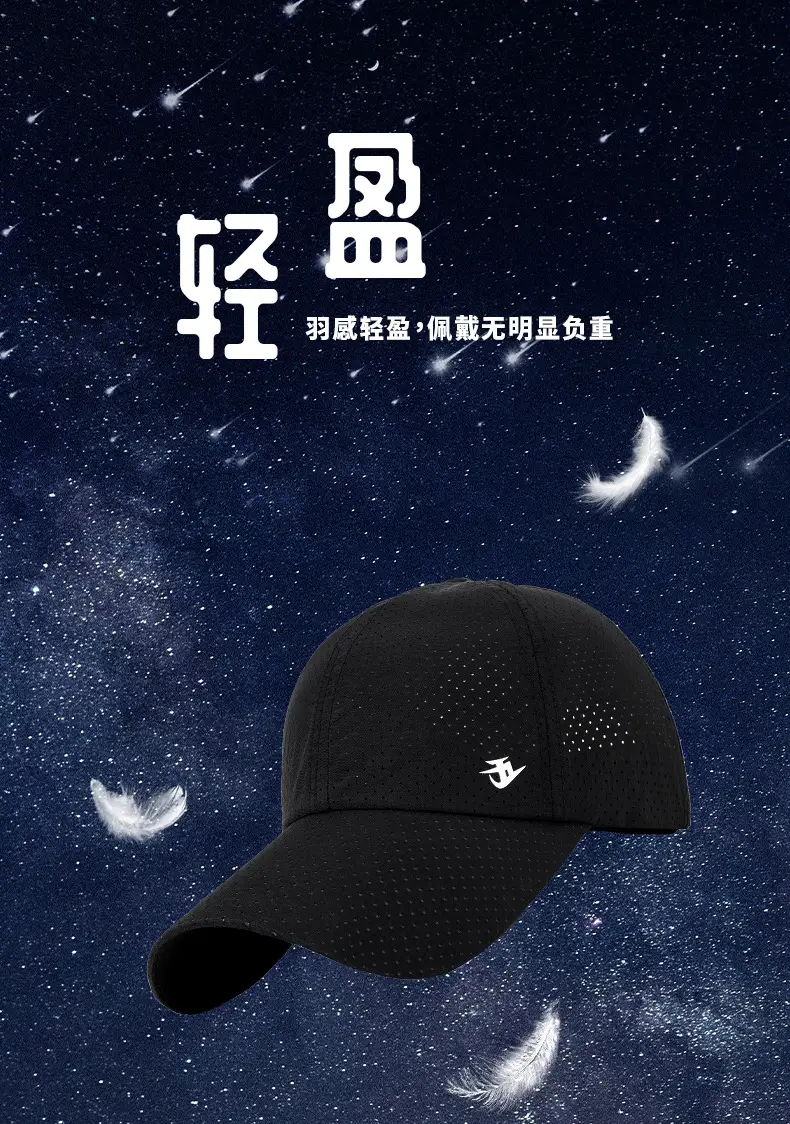 Men's Black Peak Cap Sun Proof Lightweight Baseball Cap — feature 9