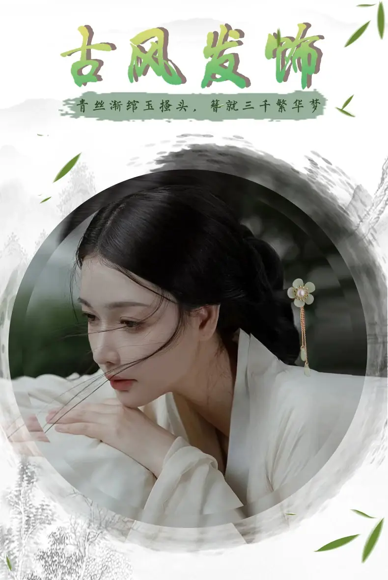 Wooden Hairpin with Cherry Embroidery for Women — feature 3