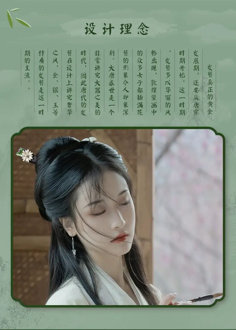 Wooden Hairpin with Cherry Embroidery for Women — feature 4