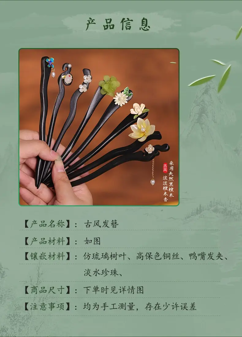 Wooden Hairpin with Cherry Embroidery for Women — feature 5
