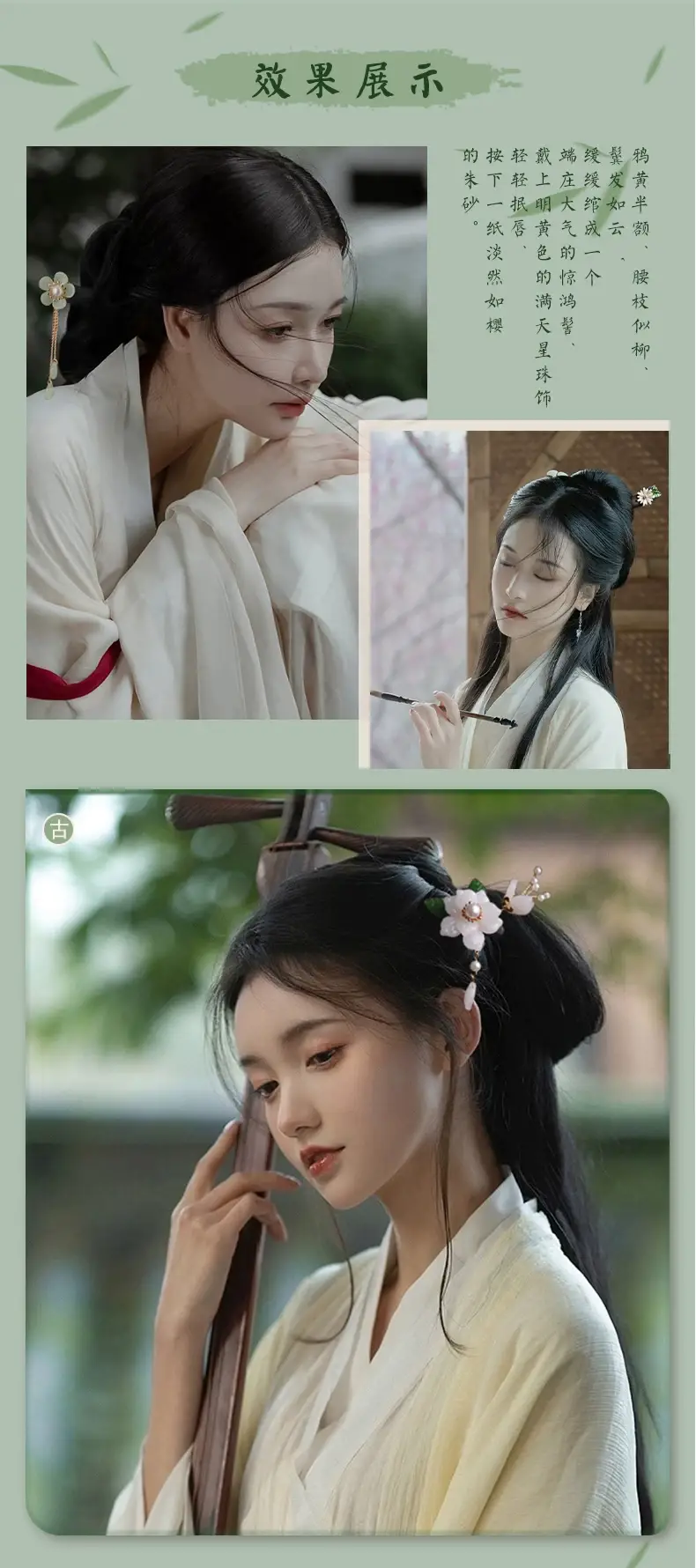 Wooden Hairpin with Cherry Embroidery for Women — feature 9
