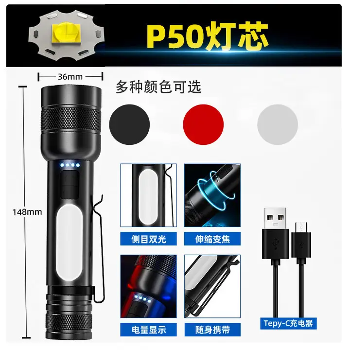 18650 Lithium Battery Cross-Country Flashlight COB Zoom 3-Color