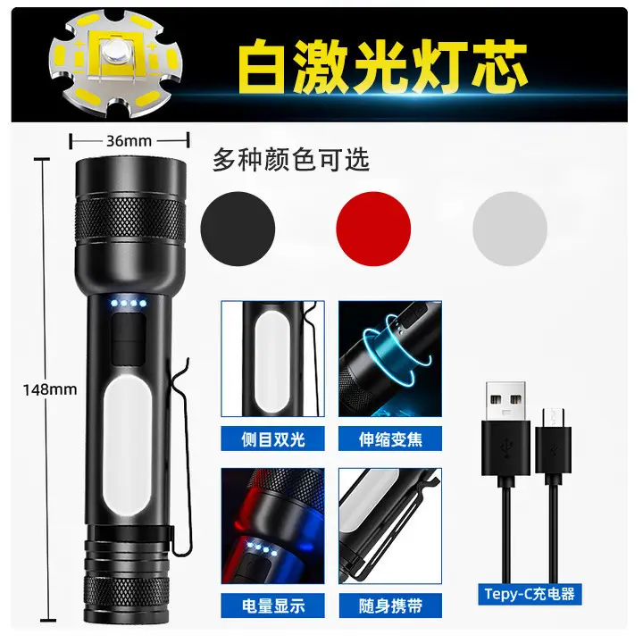 18650 Lithium Battery Cross-Country Flashlight COB Zoom 3-Color - Image 2