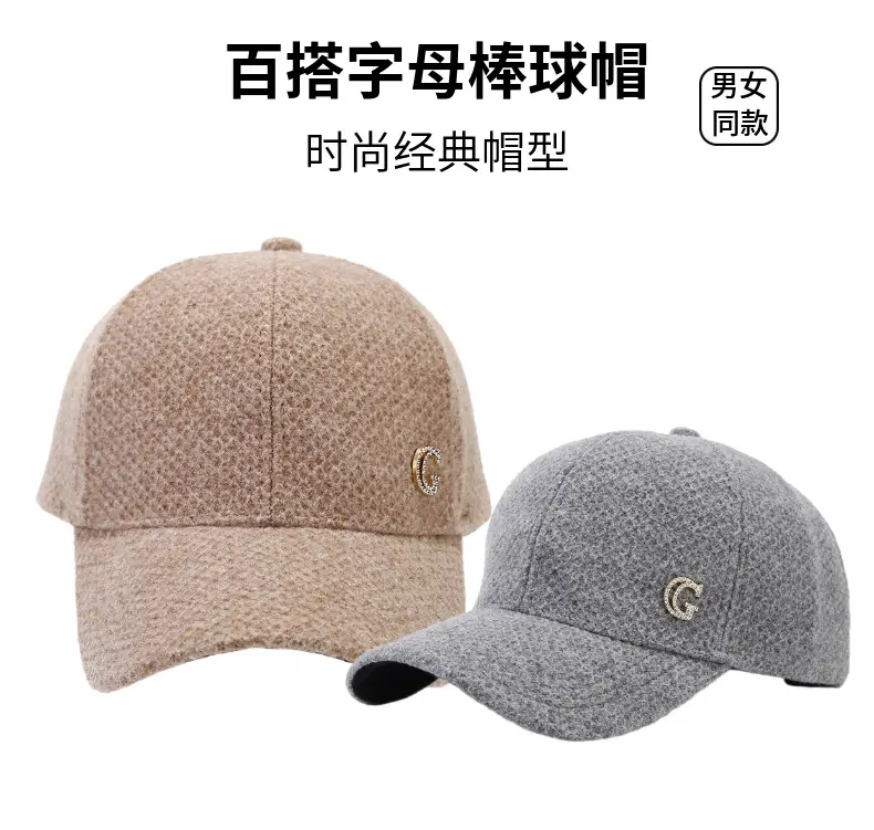 Women's Beige Letter D Cap Winter Warm — feature 1