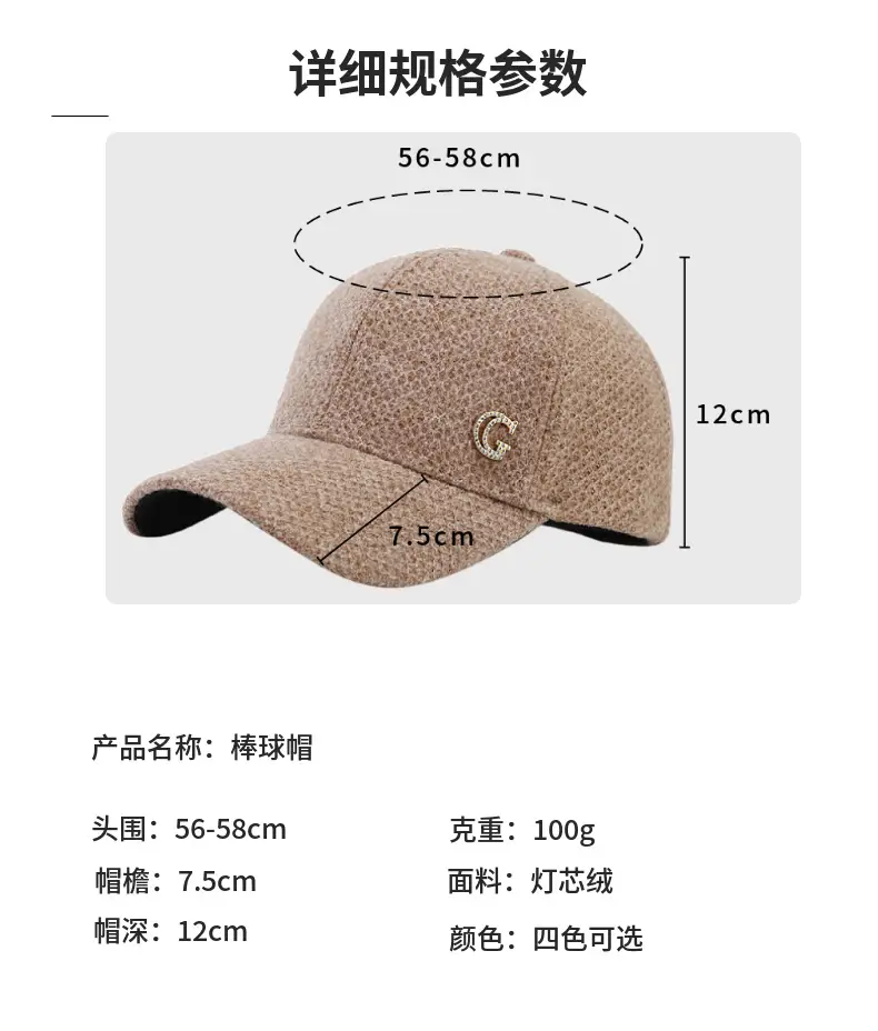 Women's Beige Letter D Cap Winter Warm — feature 2