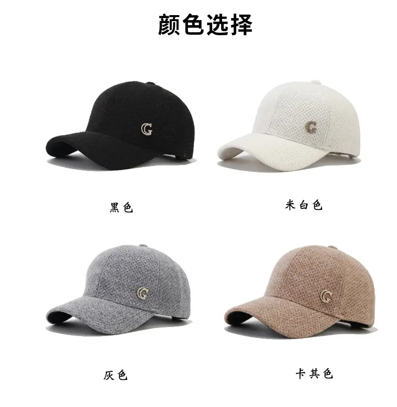 Women's Beige Letter D Cap Winter Warm — feature 3