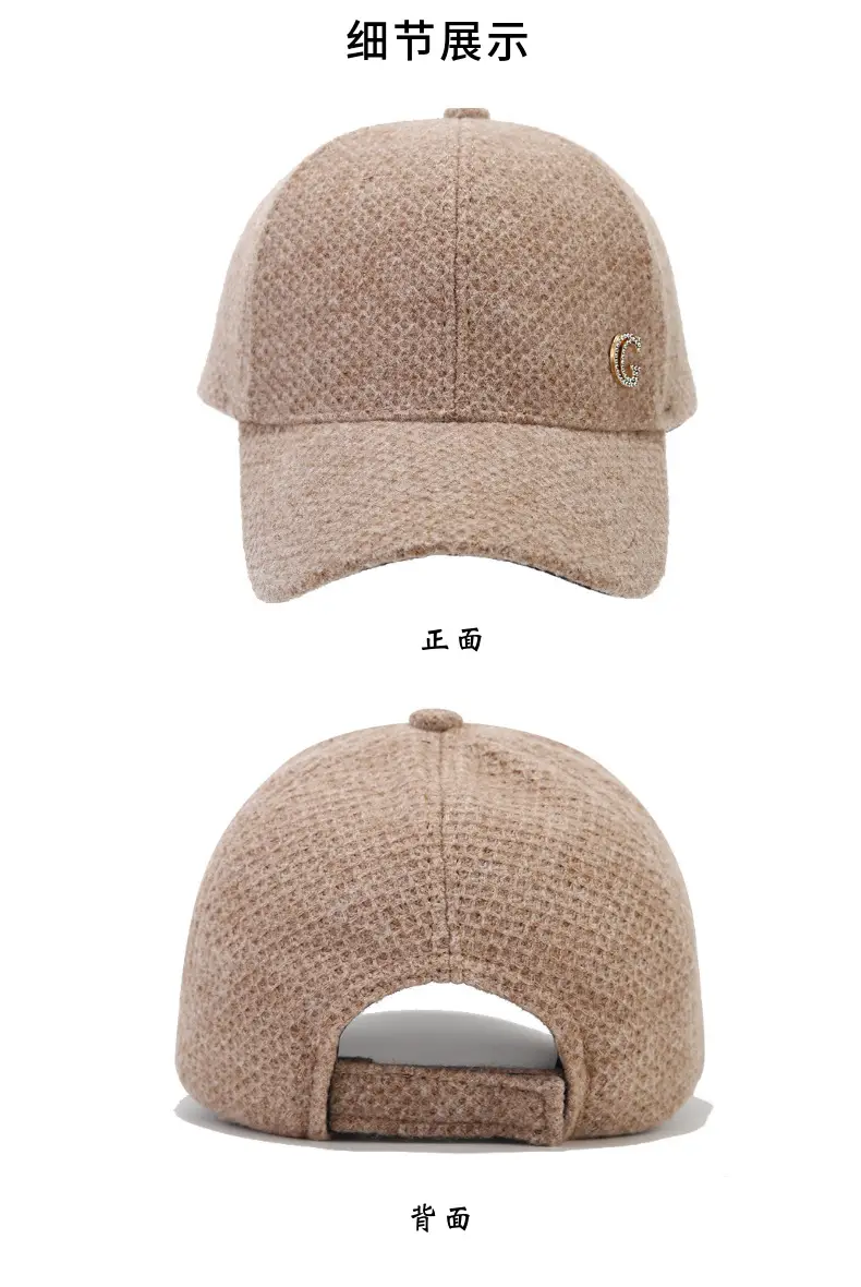 Women's Beige Letter D Cap Winter Warm — feature 4