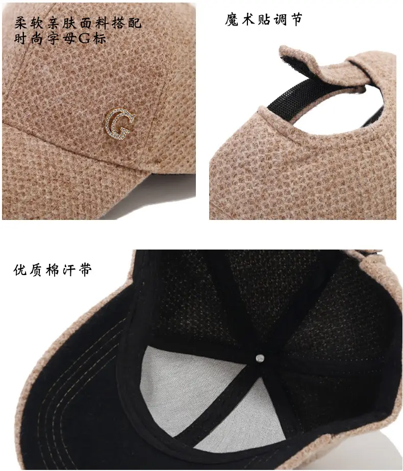 Women's Beige Letter D Cap Winter Warm — feature 5