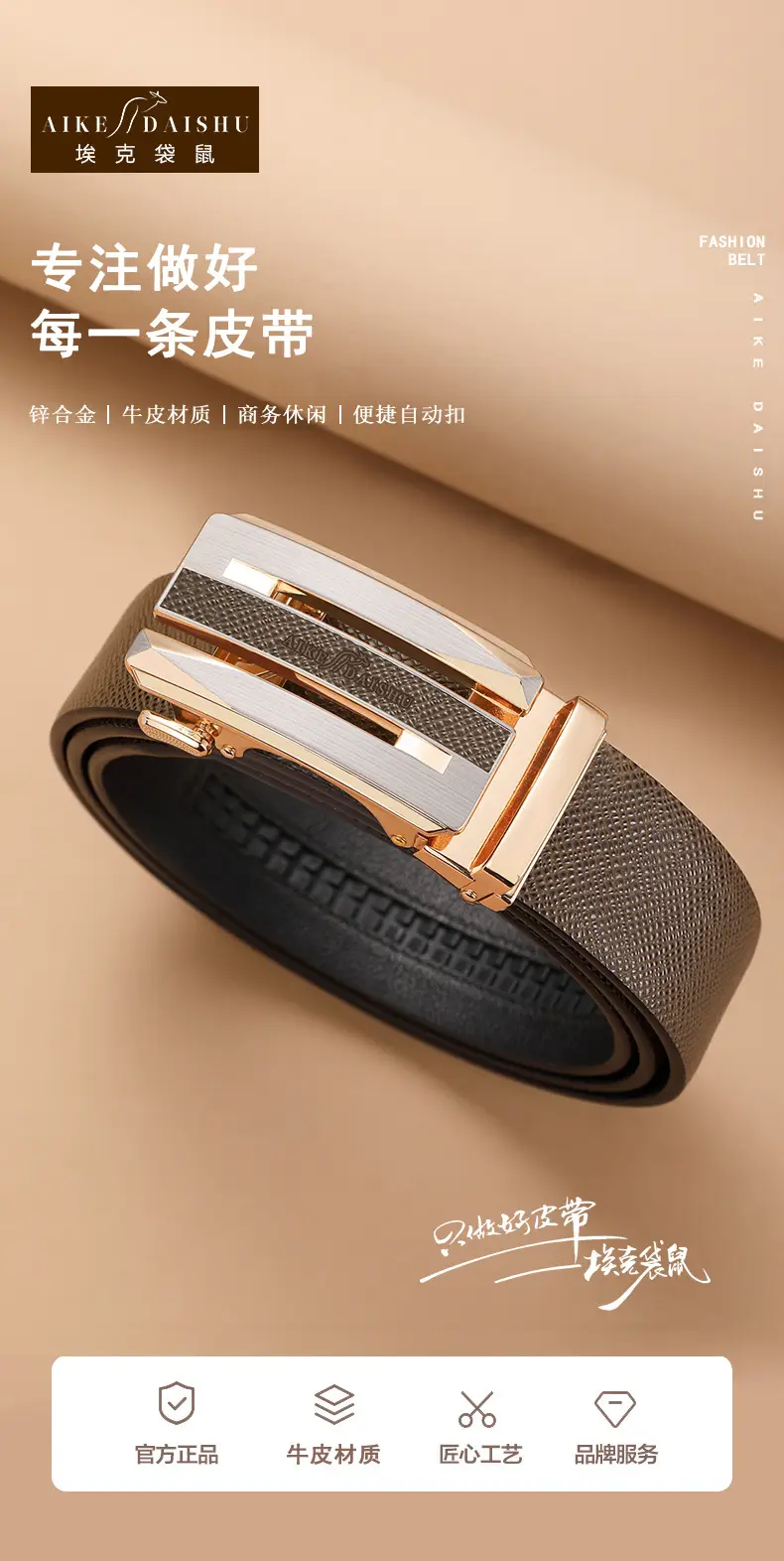 Men's Genuine Leather Belt with Rose Gold Buckle โ feature 3