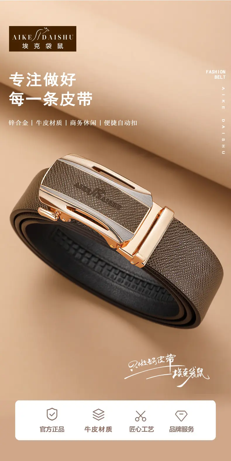 Men's Genuine Leather Belt with Gold Plated Buckle β feature 2