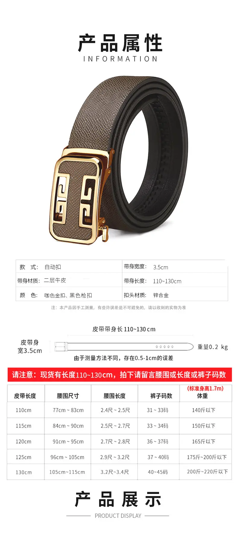 Men's Automatic Buckle Cowhide Belt with Gold Plated Design β feature 14