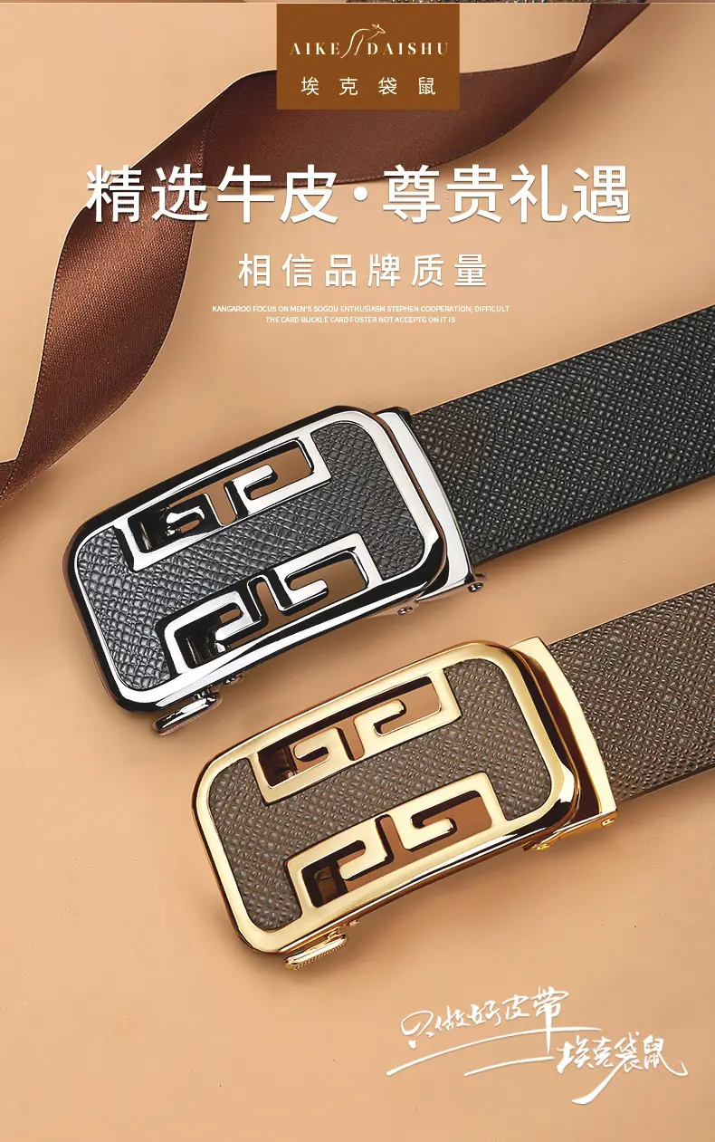 Men's Automatic Buckle Cowhide Belt with Gold Plated Design β feature 3
