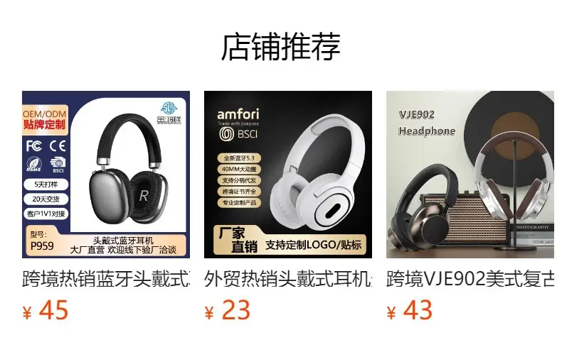 Over-Ear Bluetooth Headphones with RGB Lighting — feature 1