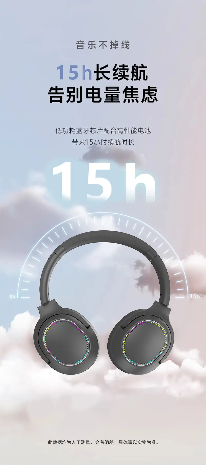 Over-Ear Bluetooth Headphones with RGB Lighting — feature 13