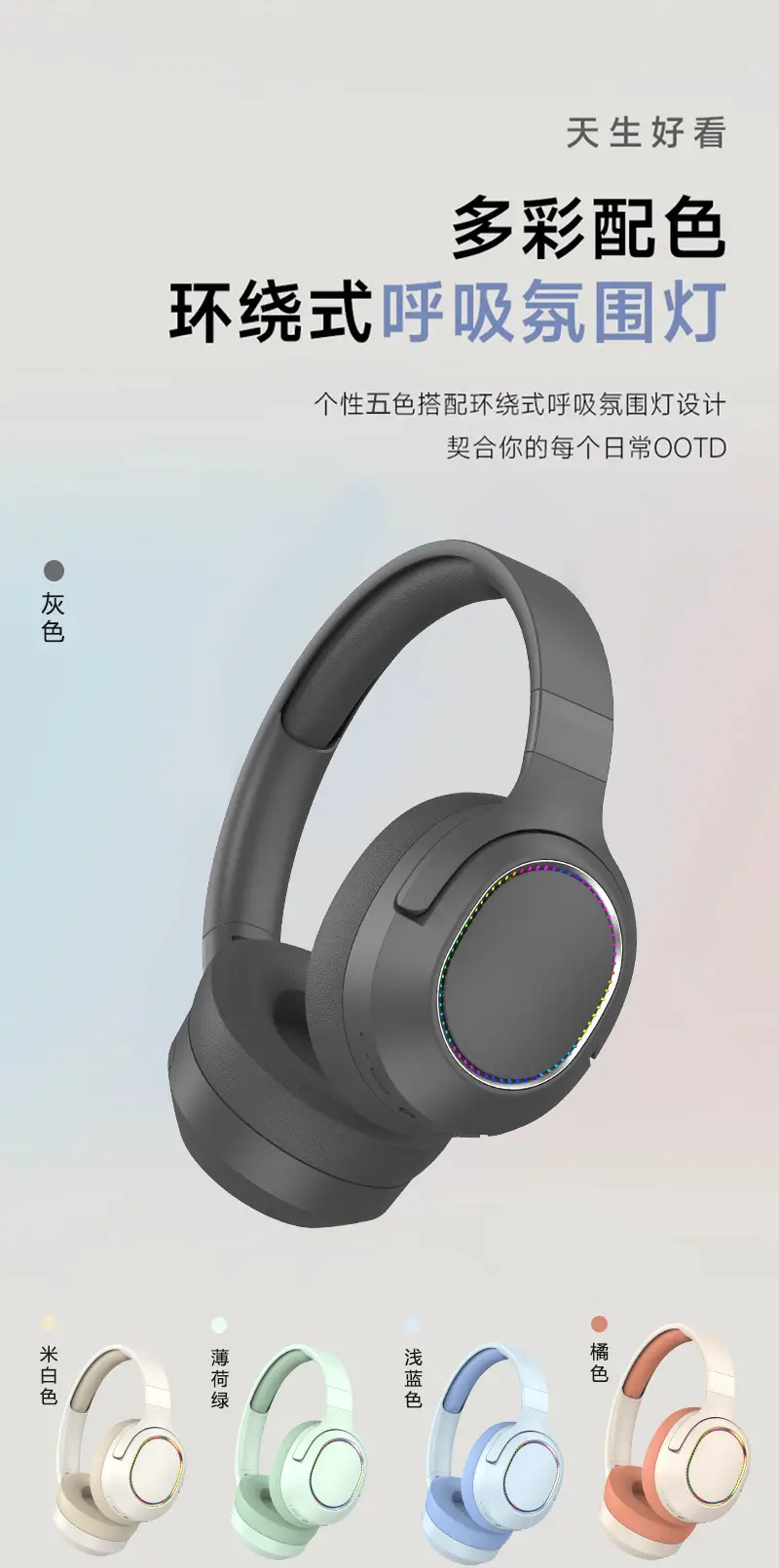 Over-Ear Bluetooth Headphones with RGB Lighting — feature 14