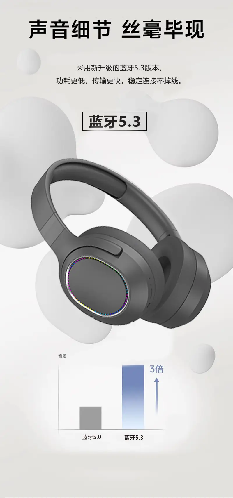 Over-Ear Bluetooth Headphones with RGB Lighting — feature 7