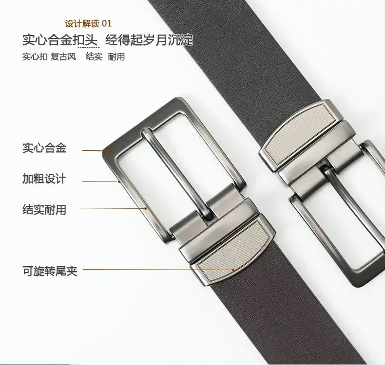 Men's New High-End Cowhide Belt with Rotating Pin Buckle β feature 1