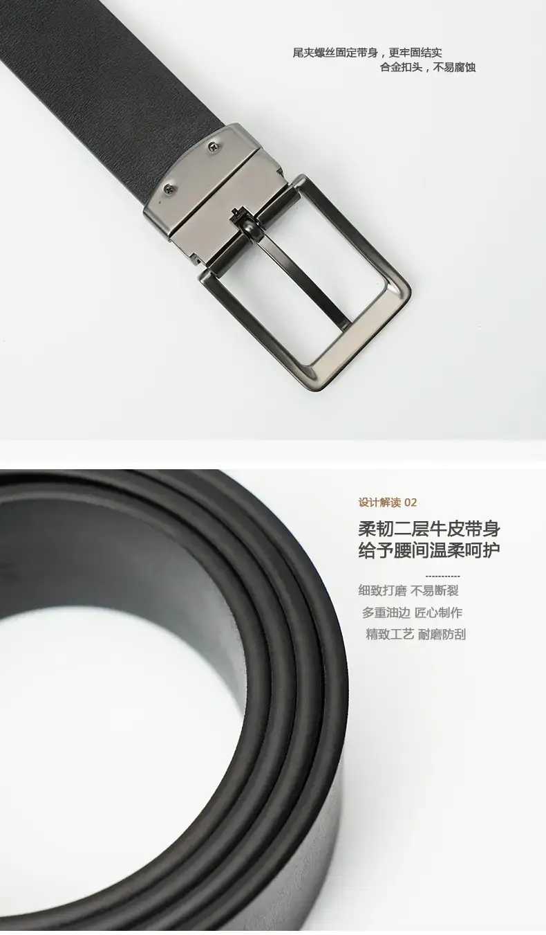Men's New High-End Cowhide Belt with Rotating Pin Buckle β feature 2