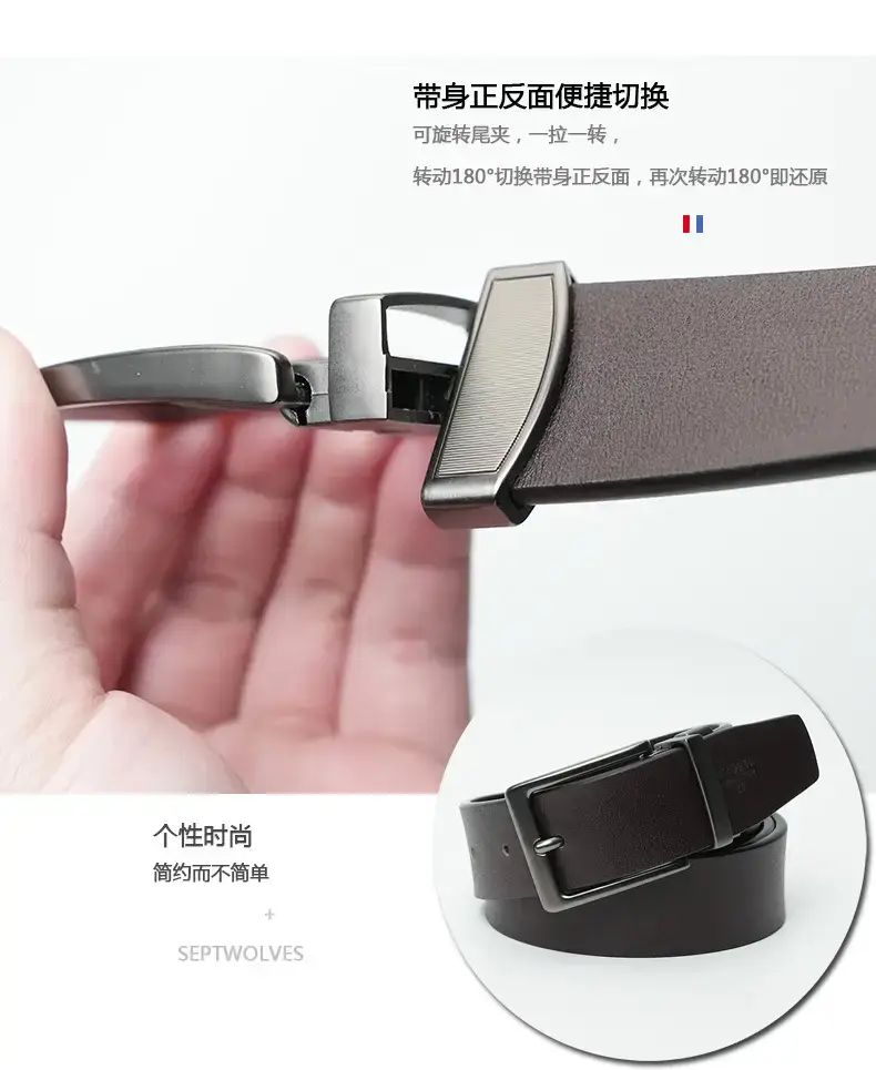 Men's New High-End Cowhide Belt with Rotating Pin Buckle β feature 3