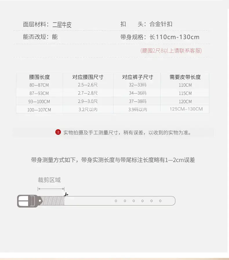 Men's New High-End Cowhide Belt with Rotating Pin Buckle β feature 8