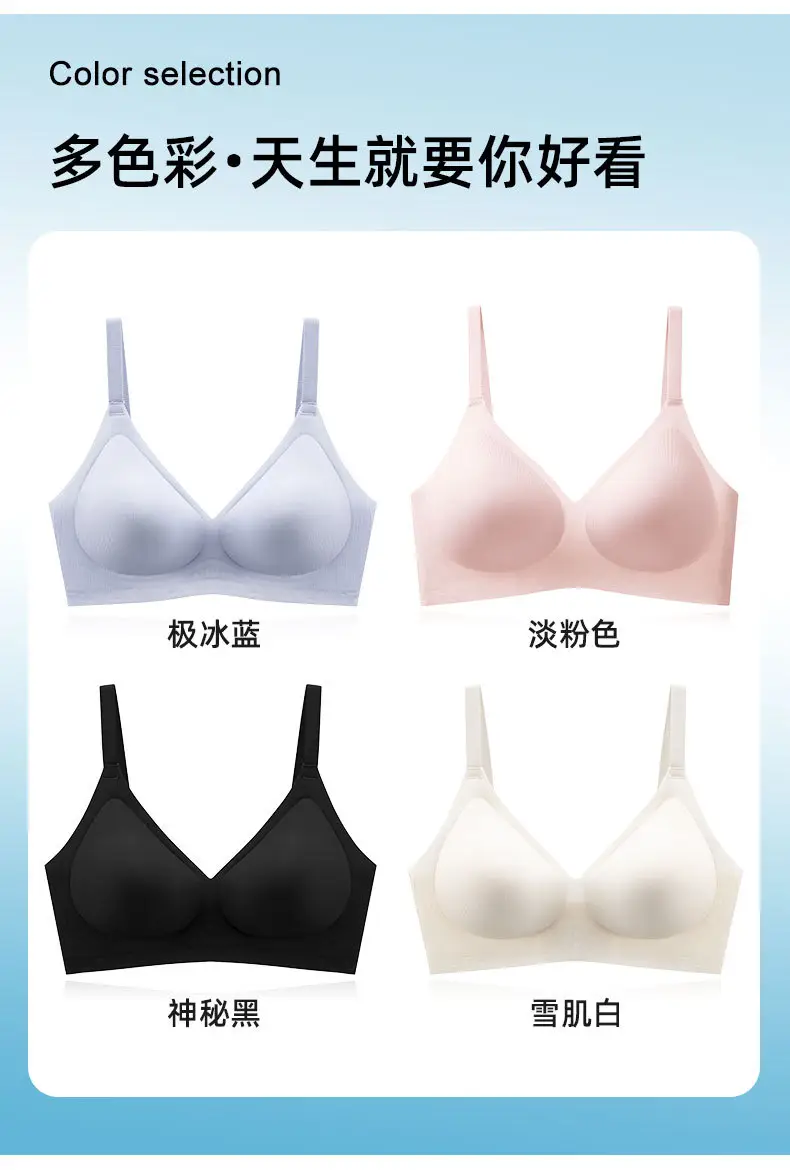 Latex Curing Seamless Underwear White — feature 14