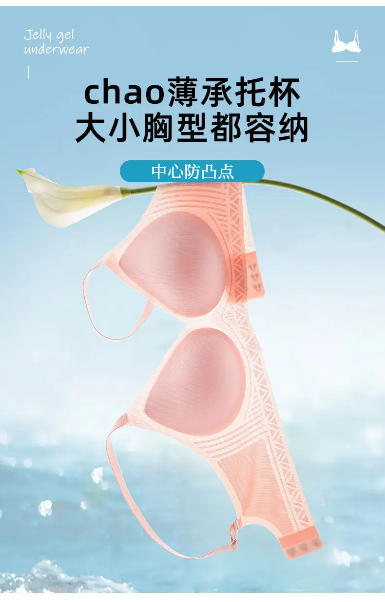 Latex Curing Seamless Underwear White — feature 6