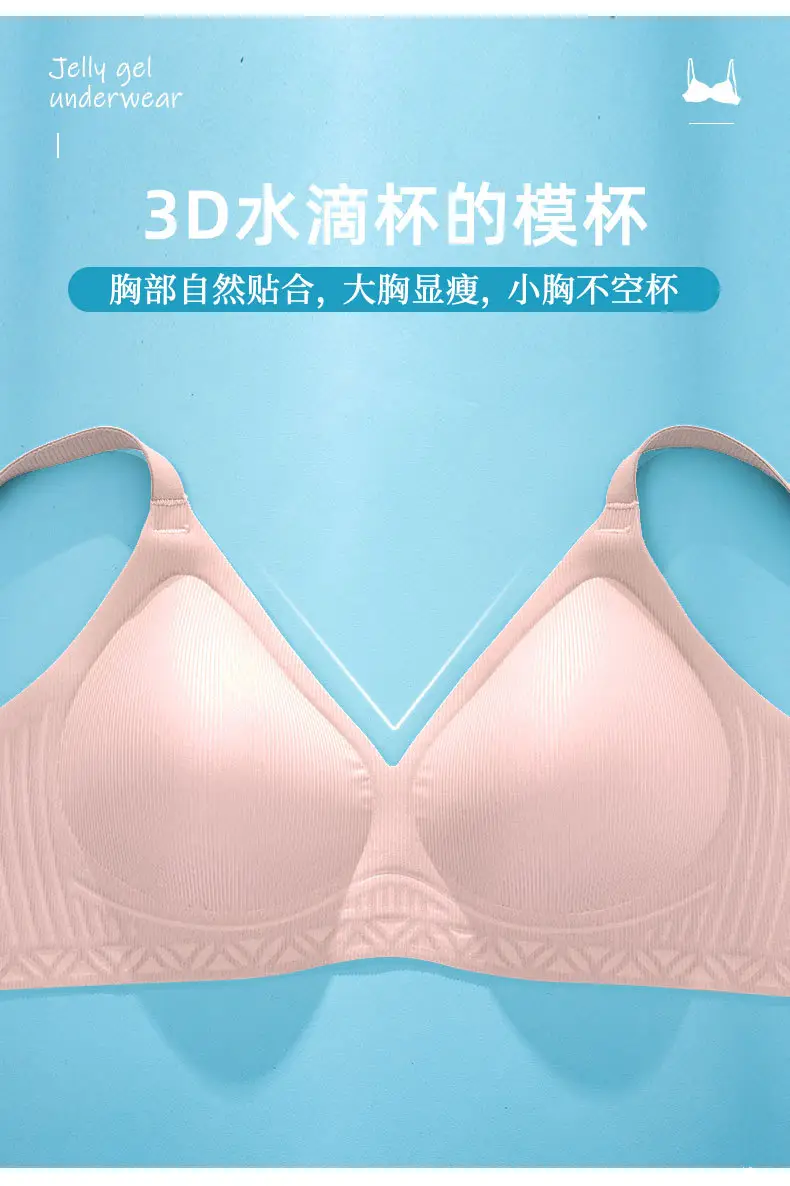 Latex Curing Seamless Underwear White — feature 9